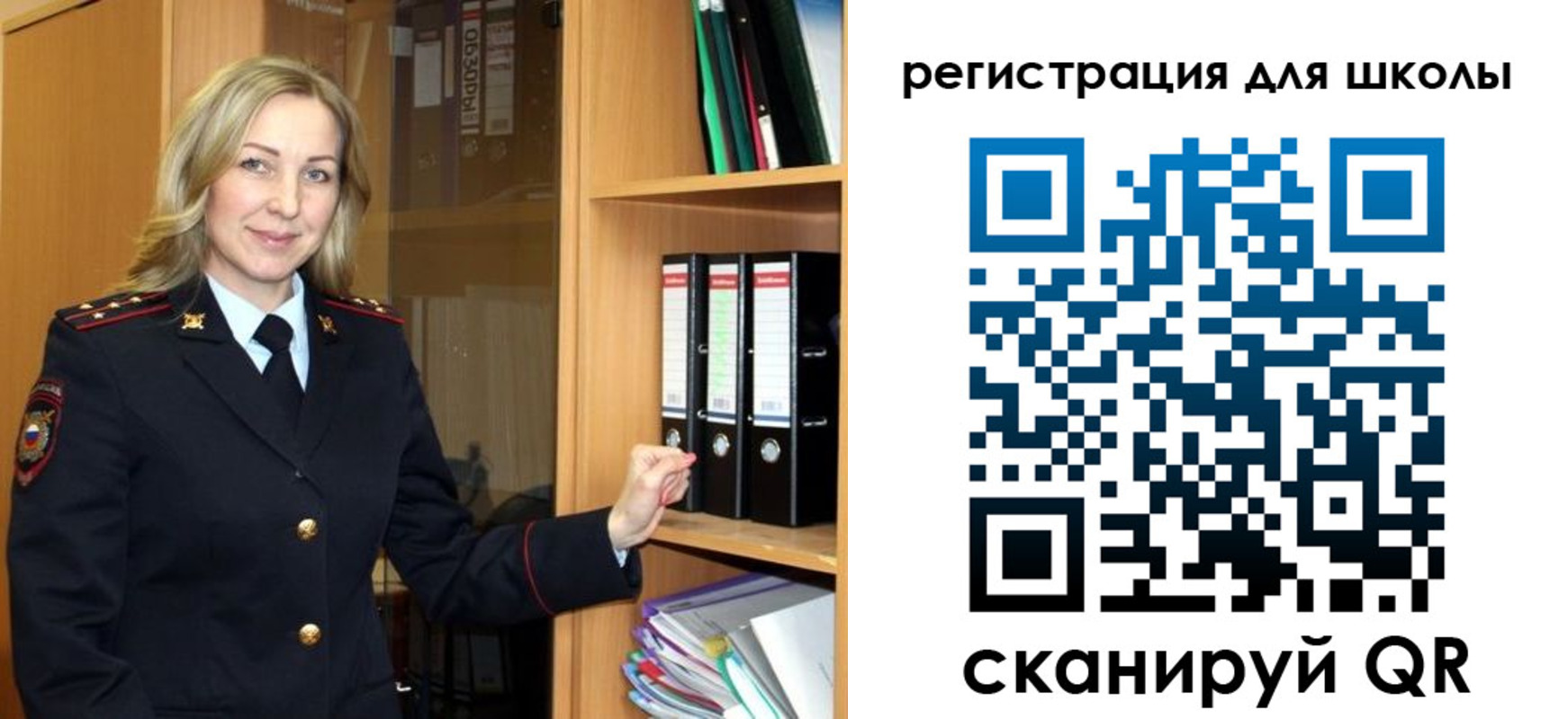 прописка гарантия в Южноуральске