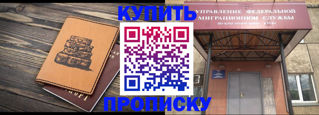 форма 3 в Южноуральске